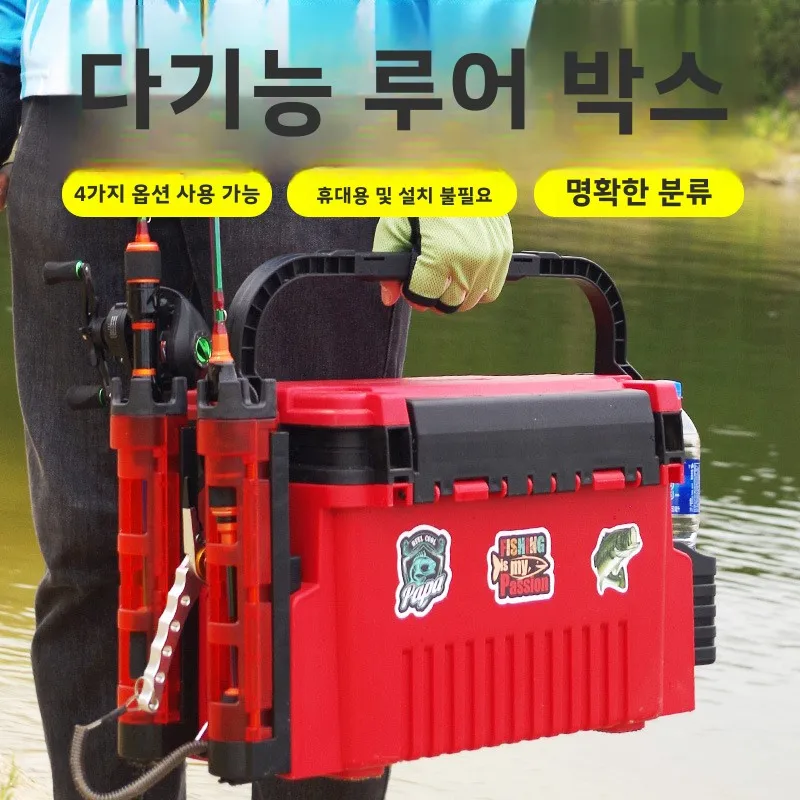 Fishing Kayak Crate - 바다 낚시 도구 상자 장비 액세서리,