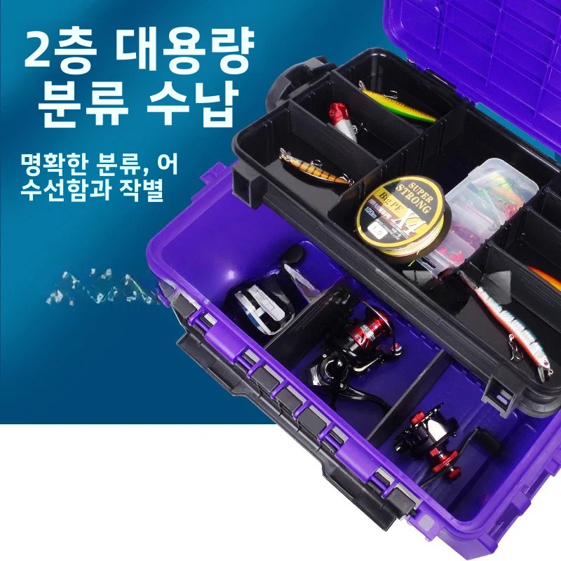 바다 낚시 도구 상자 장비 액세서리, 도구 상자, 미끼 - Fishing Kayak Crate 리뷰 및 가격